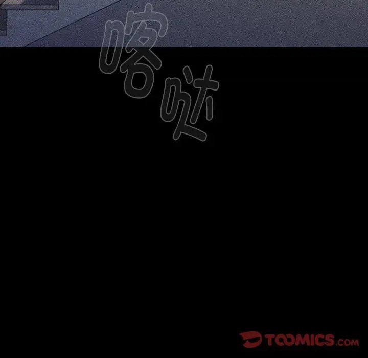 第120话-分组换换爱-Team B-Yam | 苏马塔那（第12张）