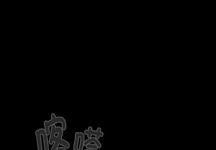 第121话-分组换换爱-Team B-Yam | 苏马塔那（第1张）