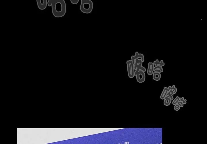 第121话-分组换换爱-Team B-Yam | 苏马塔那（第2张）