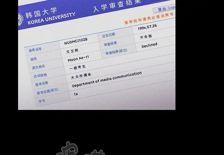 第121话-分组换换爱-Team B-Yam | 苏马塔那（第3张）