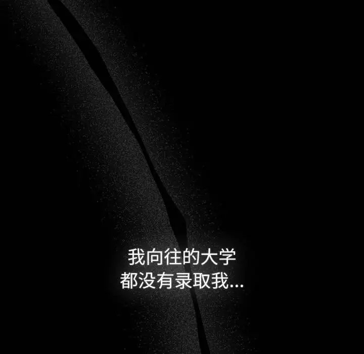 第121话-分组换换爱-Team B-Yam | 苏马塔那（第9张）