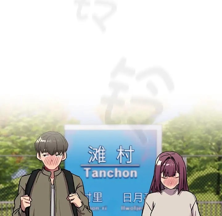 第122话-分组换换爱-Team B-Yam | 苏马塔那（第11张）