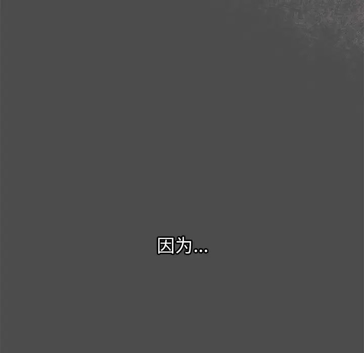 第122话-分组换换爱-Team B-Yam | 苏马塔那（第25张）