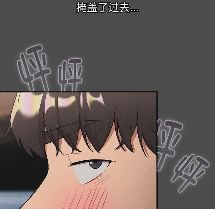 第122话-分组换换爱-Team B-Yam | 苏马塔那（第30张）
