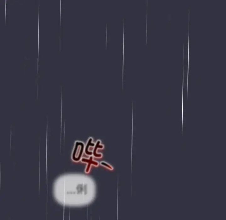第123话-分组换换爱-Team B-Yam | 苏马塔那（第8张）
