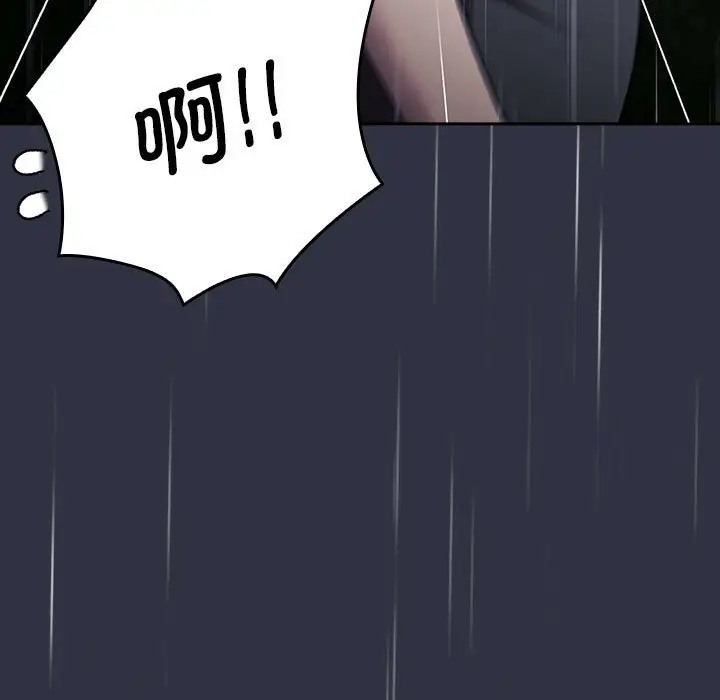 第123话-分组换换爱-Team B-Yam | 苏马塔那（第29张）