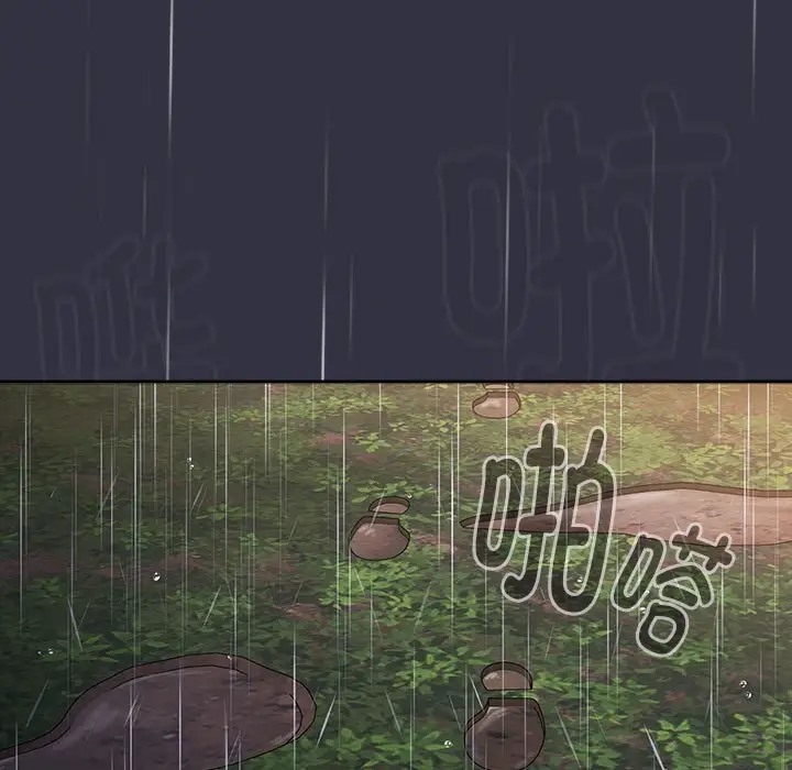 第123话-分组换换爱-Team B-Yam | 苏马塔那（第33张）