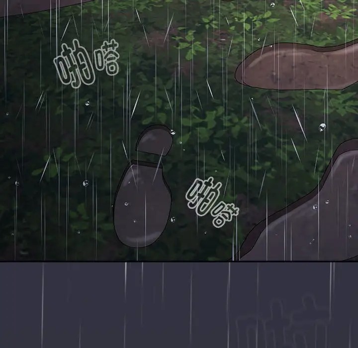 第123话-分组换换爱-Team B-Yam | 苏马塔那（第34张）