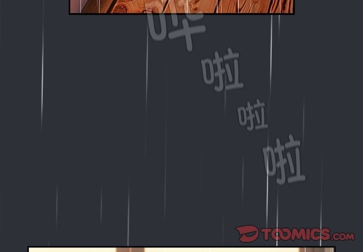第124话-分组换换爱-Team B-Yam | 苏马塔那（第3张）