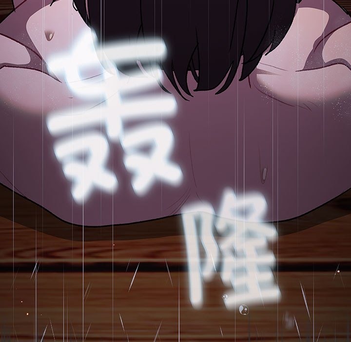 第125话-分组换换爱-Team B-Yam | 苏马塔那（第11张）