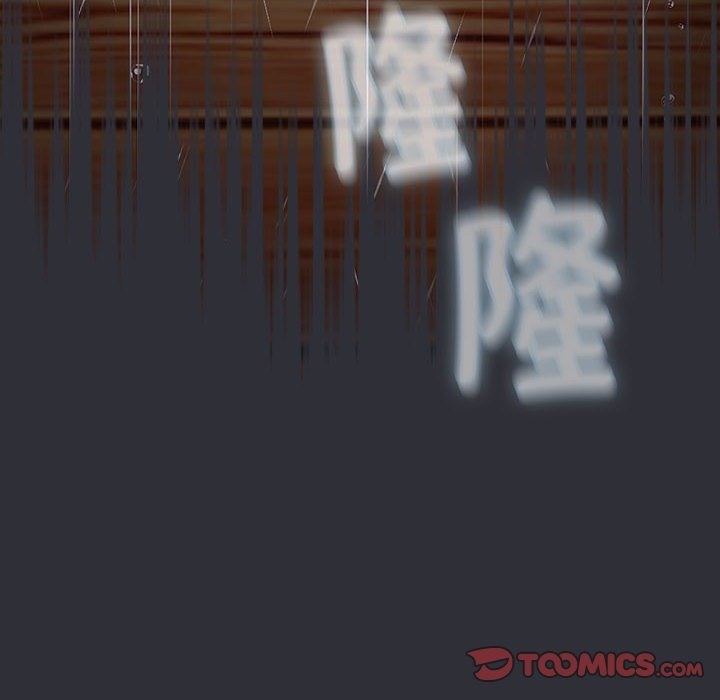 第125话-分组换换爱-Team B-Yam | 苏马塔那（第12张）