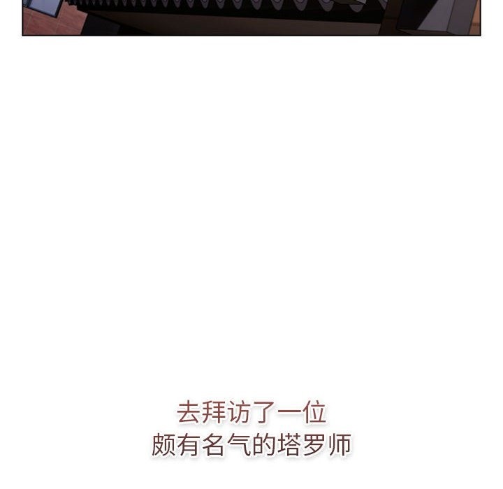 第126话-分组换换爱-Team B-Yam | 苏马塔那（第6张）