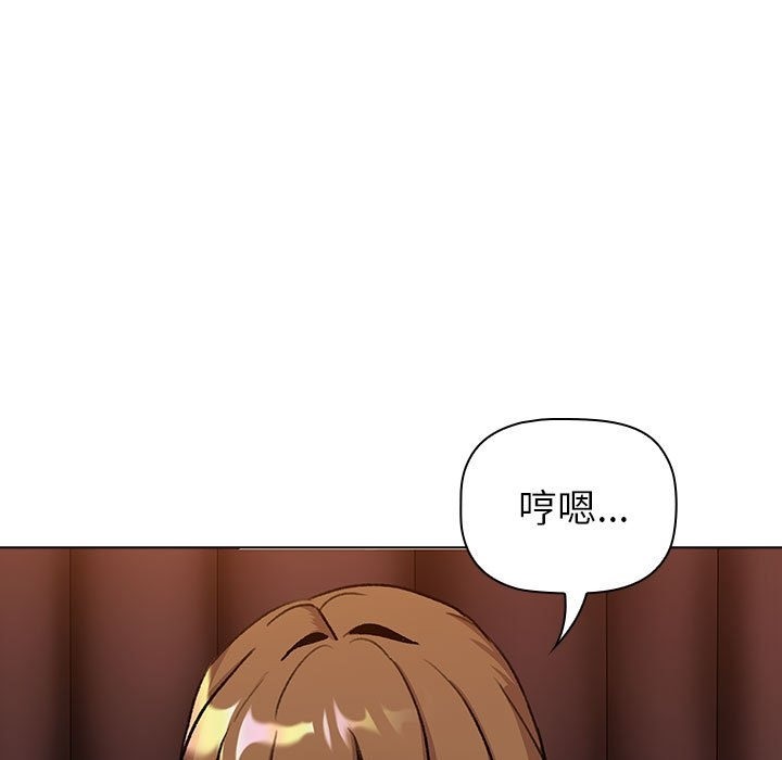 第126话-分组换换爱-Team B-Yam | 苏马塔那（第7张）