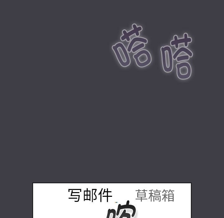 第127话-分组换换爱-Team B-Yam | 苏马塔那（第15张）