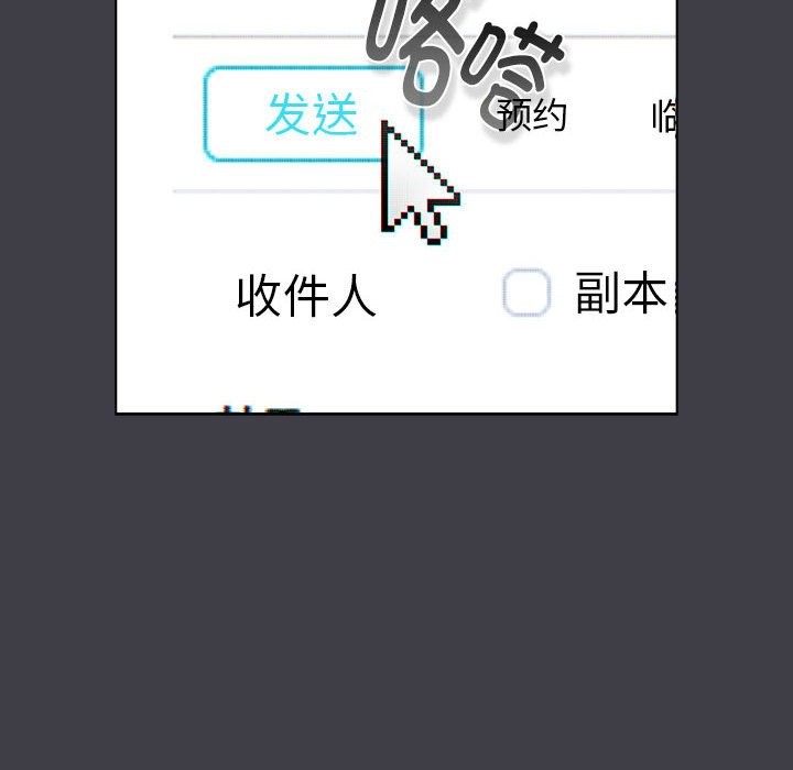 第127话-分组换换爱-Team B-Yam | 苏马塔那（第16张）