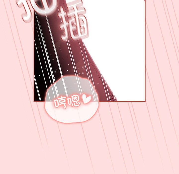 第128话-分组换换爱-Team B-Yam | 苏马塔那（第8张）