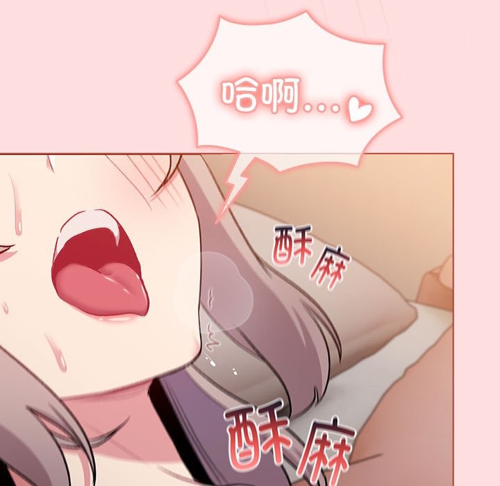 第128话-分组换换爱-Team B-Yam | 苏马塔那（第9张）