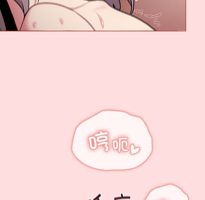 第128话-分组换换爱-Team B-Yam | 苏马塔那（第10张）