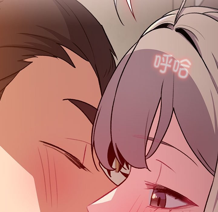 第128话-分组换换爱-Team B-Yam | 苏马塔那（第19张）