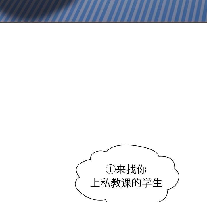 第129话-分组换换爱-Team B-Yam | 苏马塔那（第19张）