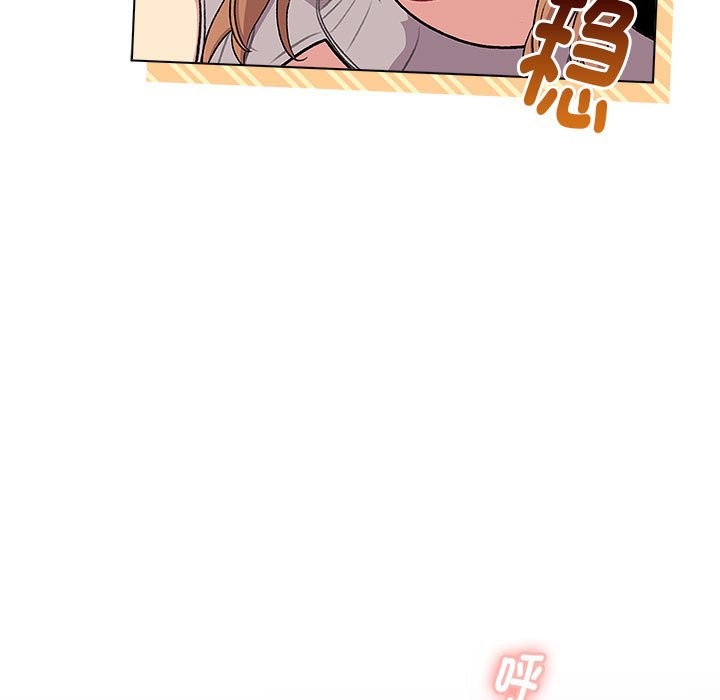 第129话-分组换换爱-Team B-Yam | 苏马塔那（第23张）