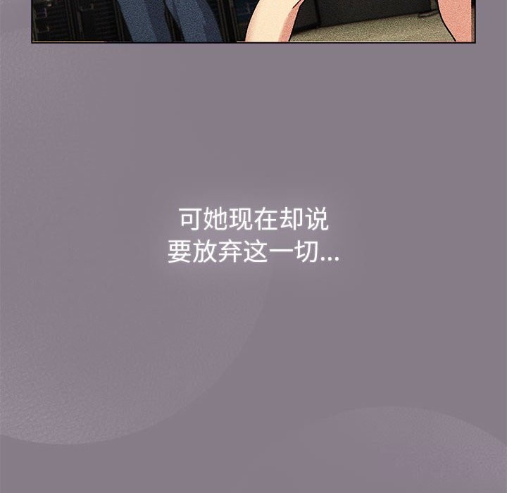 第130话-分组换换爱-Team B-Yam | 苏马塔那（第26张）