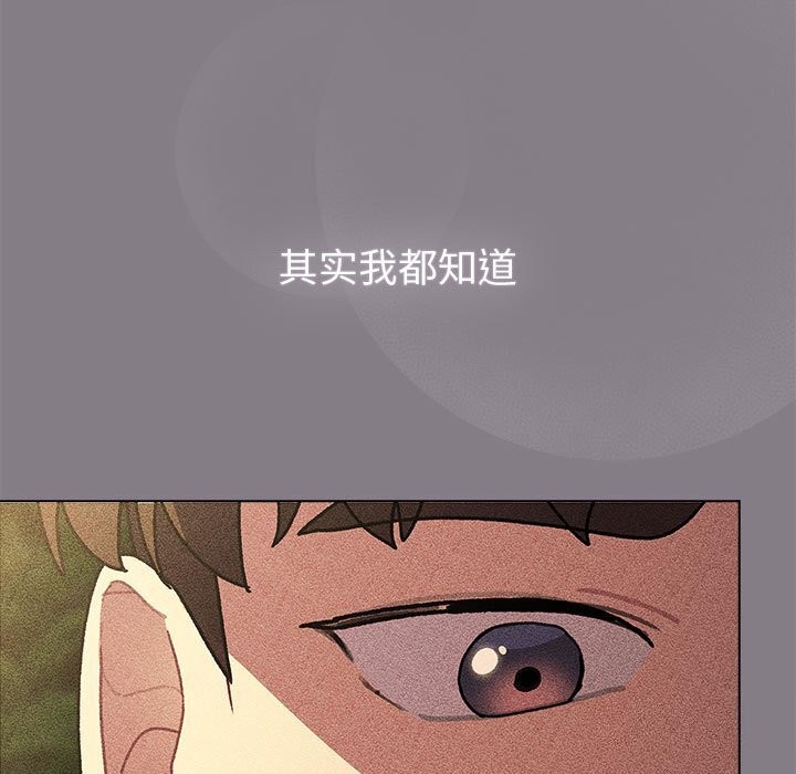 第130话-分组换换爱-Team B-Yam | 苏马塔那（第27张）