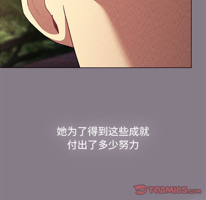 第130话-分组换换爱-Team B-Yam | 苏马塔那（第28张）