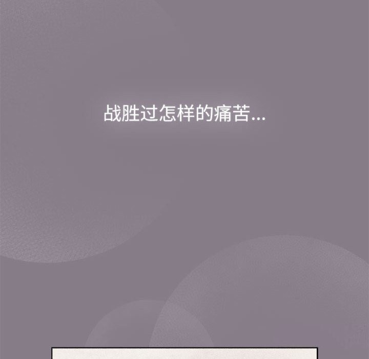 第130话-分组换换爱-Team B-Yam | 苏马塔那（第32张）