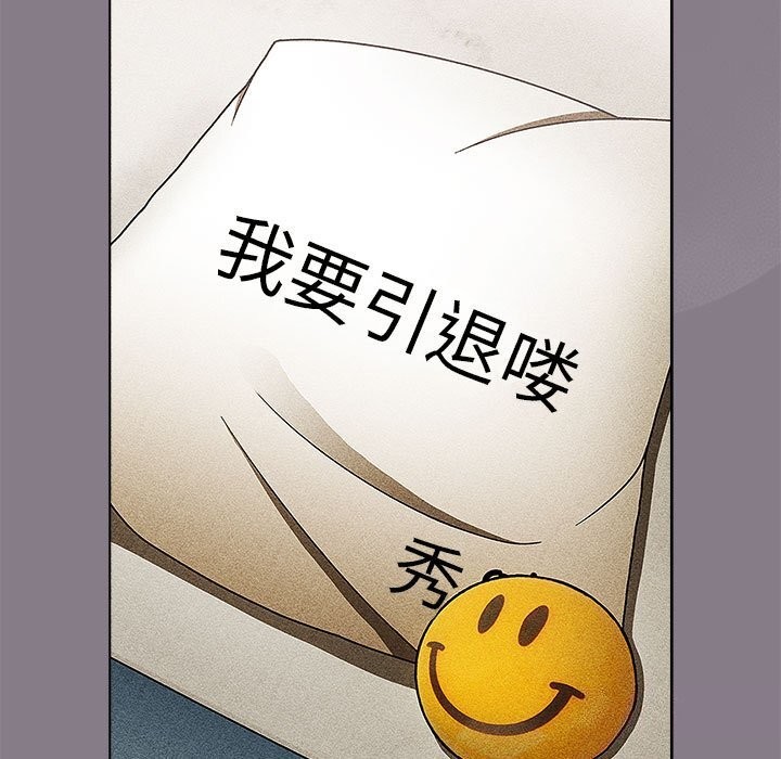 第130话-分组换换爱-Team B-Yam | 苏马塔那（第33张）