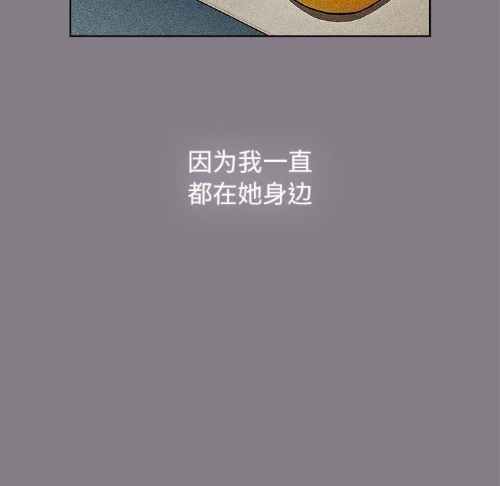 第130话-分组换换爱-Team B-Yam | 苏马塔那（第34张）