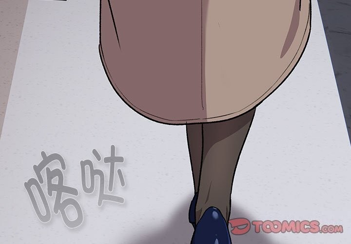 第131话-分组换换爱-Team B-Yam | 苏马塔那（第3张）