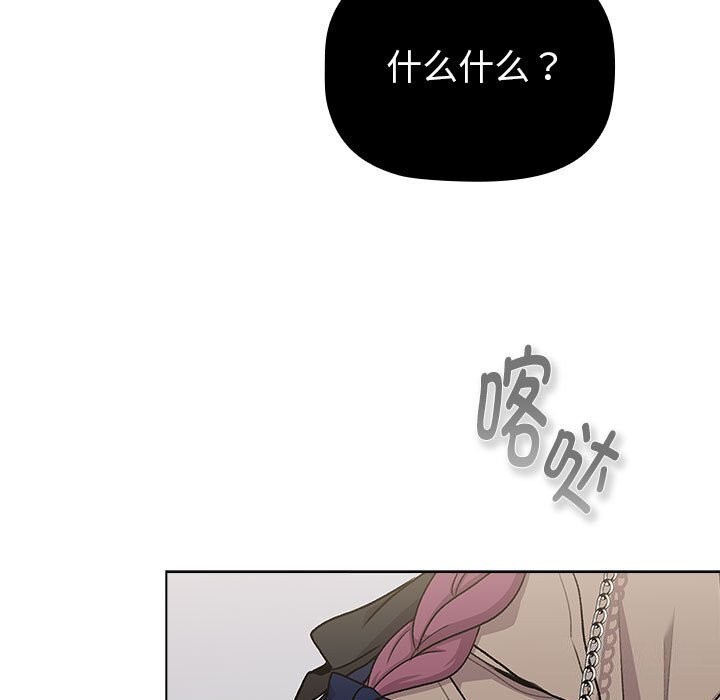 第131话-分组换换爱-Team B-Yam | 苏马塔那（第5张）