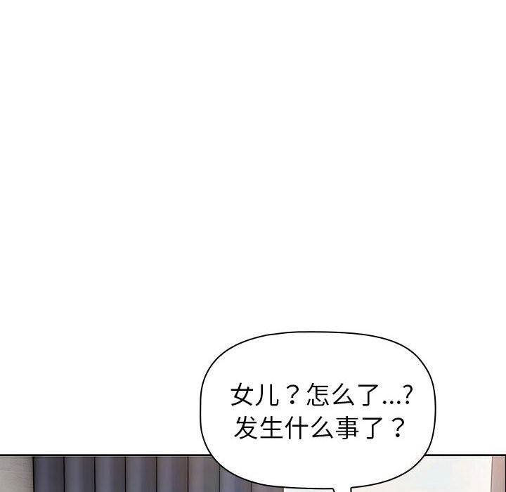 第132话-分组换换爱-Team B-Yam | 苏马塔那（第16张）