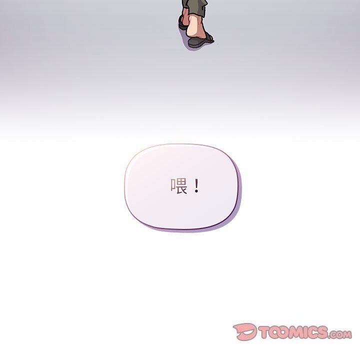第133话-分组换换爱-Team B-Yam | 苏马塔那（第5张）
