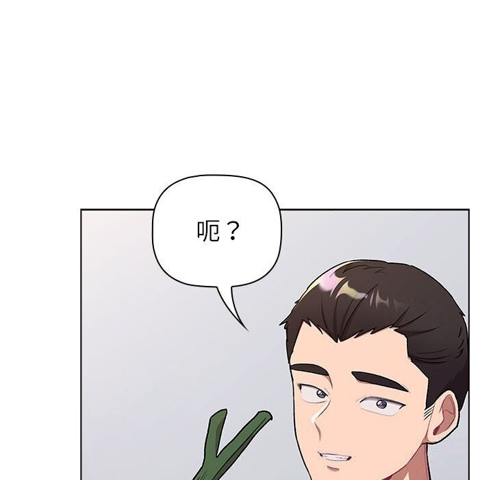 第133话-分组换换爱-Team B-Yam | 苏马塔那（第6张）