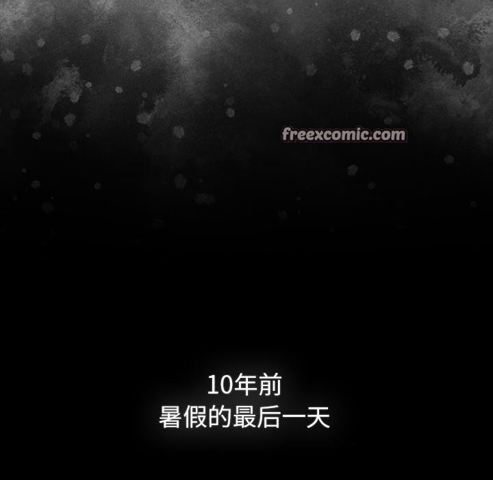 第133话-分组换换爱-Team B-Yam | 苏马塔那（第34张）