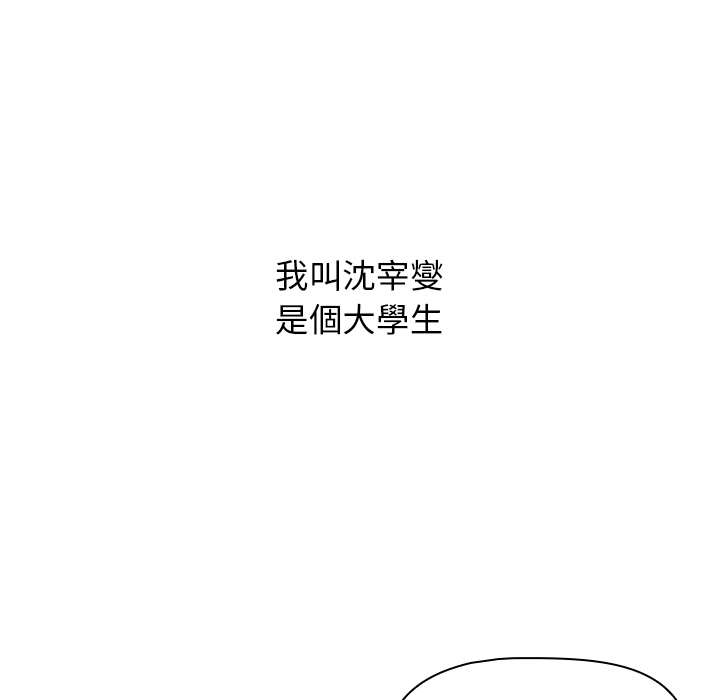 第1章-分组换换爱-Team B-Yam | 苏马塔那（第12张）