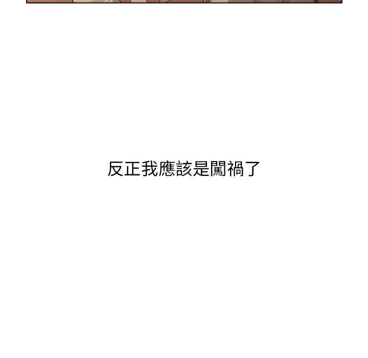 第1章-分组换换爱-Team B-Yam | 苏马塔那（第16张）