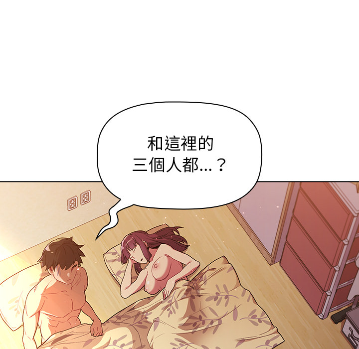 第1章-分组换换爱-Team B-Yam | 苏马塔那（第21张）