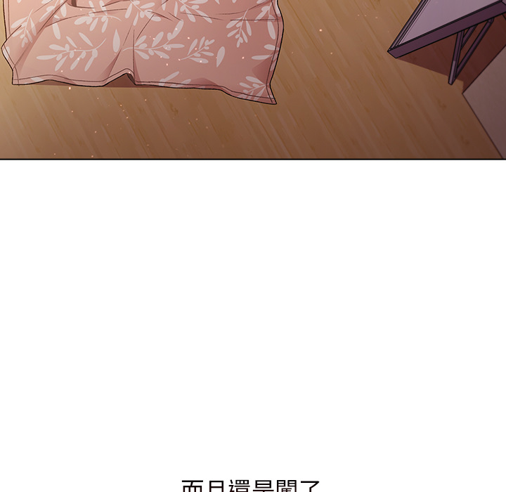 第1章-分组换换爱-Team B-Yam | 苏马塔那（第23张）