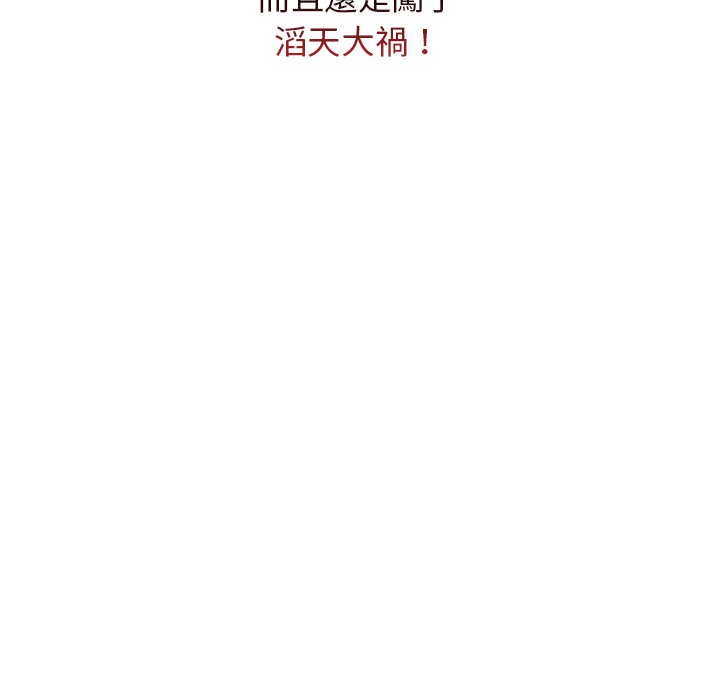 第1章-分组换换爱-Team B-Yam | 苏马塔那（第24张）