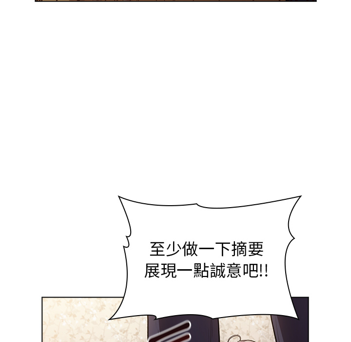 第1章-分组换换爱-Team B-Yam | 苏马塔那（第33张）