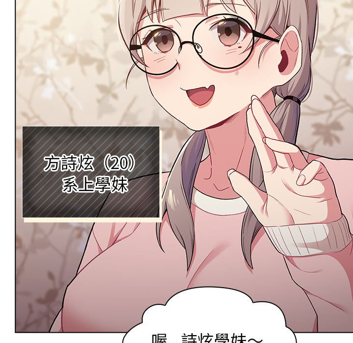 第1章-分组换换爱-Team B-Yam | 苏马塔那（第36张）