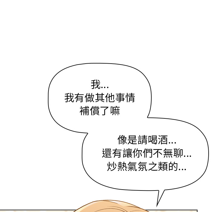 第1章-分组换换爱-Team B-Yam | 苏马塔那（第41张）
