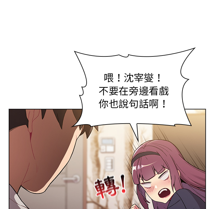 第1章-分组换换爱-Team B-Yam | 苏马塔那（第44张）