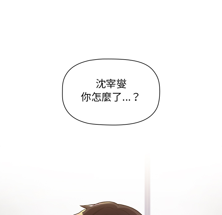 第1章-分组换换爱-Team B-Yam | 苏马塔那（第49张）