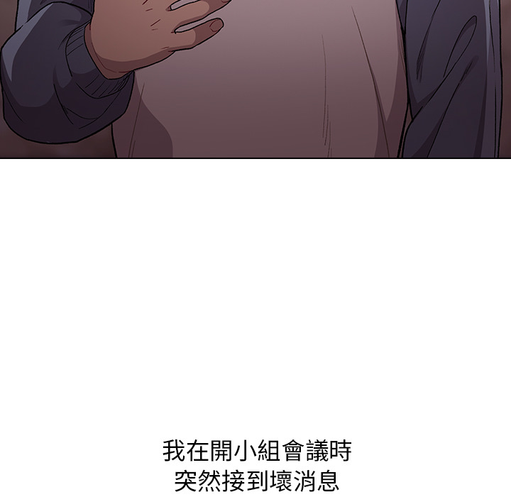 第1章-分组换换爱-Team B-Yam | 苏马塔那（第51张）