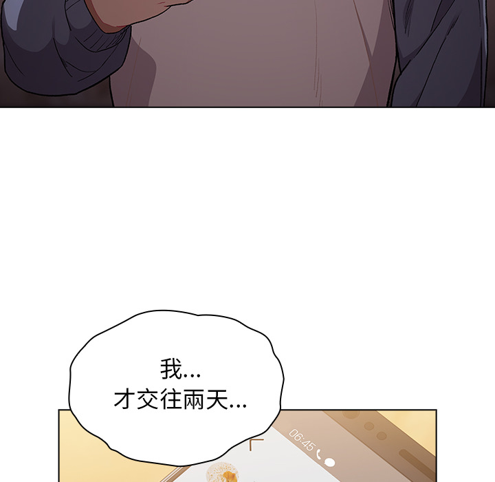 第1章-分组换换爱-Team B-Yam | 苏马塔那（第54张）