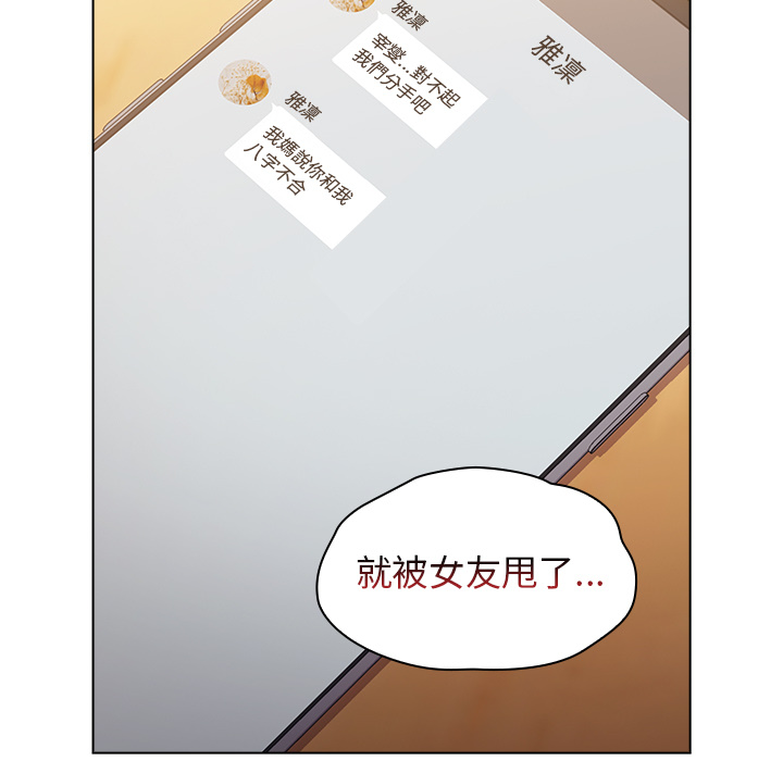 第1章-分组换换爱-Team B-Yam | 苏马塔那（第55张）